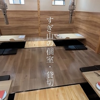 大人数でのご宴会に最適！最大20名様まで利用可能な個室