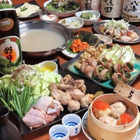 個室確約×ゆったり3時間★コースは3500円(税込)～！