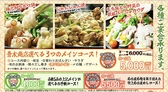 青木商店のおすすめ料理3