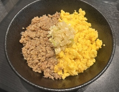 自家製鶏そぼろ丼