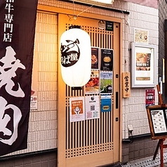 焼肉 らっぱ屋の雰囲気2