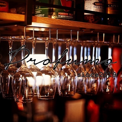 厳選ワインと国産食材にこだわった隠れ家的本格イタリアンのお店『OSTERIA　PROFUMO』