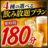 ととろ 魚々ろ 仙台一番町店のおすすめポイント2