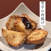 旬菜バーしばらく SHIBARAKUのおすすめ料理3