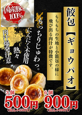 bar BEGINのおすすめ料理1
