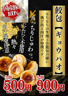 bar BEGINのおすすめ料理1