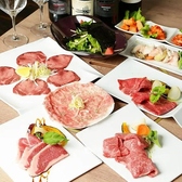 特選和牛焼肉と産直野菜 牛炙 名駅店のおすすめ料理2