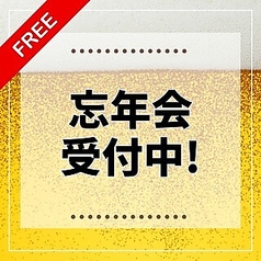 焼肉AIMON アイモンのコース写真
