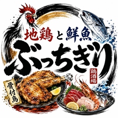 ぶっちぎりのコース写真