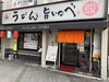 手打ちうどん DAIKIのURL1