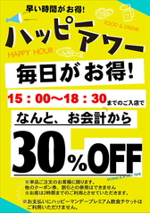 もつ鍋 居酒屋 ぶあいそ 博多本通店の写真