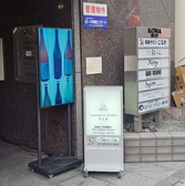 Japanese SAKE BAR ジャパニーズサケバーの雰囲気3