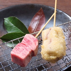 【創作串】　和牛レアカツ