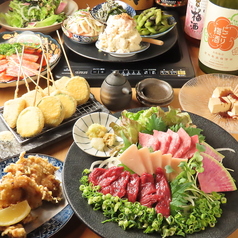 まったりや千種のコース写真