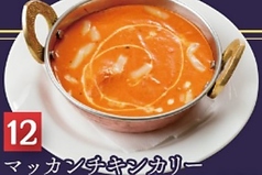 〈11〉ポテトフライ/〈12〉マッカンチキンカリー