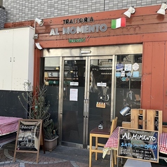 trattoria AL MOMENTO トラットリア アルモメント 伊勢佐木町店の外観1