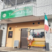 Trattoria Nikaの詳細