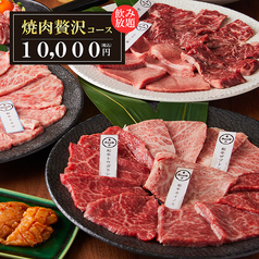 東京BeeN 蒲田総本店のコース写真