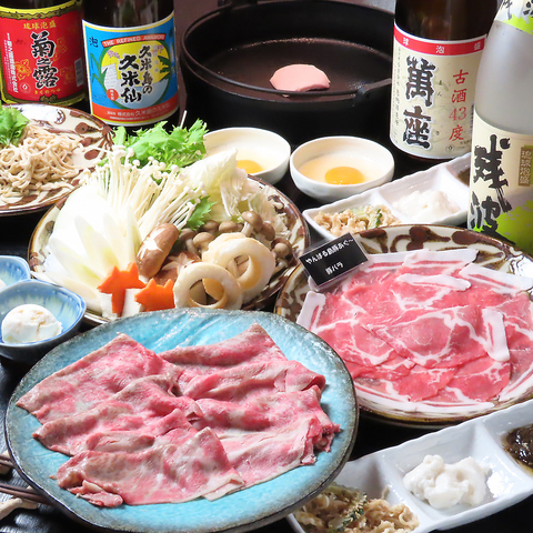 沖縄料理居酒屋しゃーぶやー 静岡両替町店