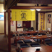 大好きや 伊勢原店の雰囲気3