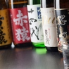 TATSU男 たつお 中央駅本店のおすすめポイント3