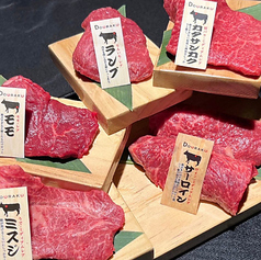 和牛熟成肉希少部位 5種盛り合わせ