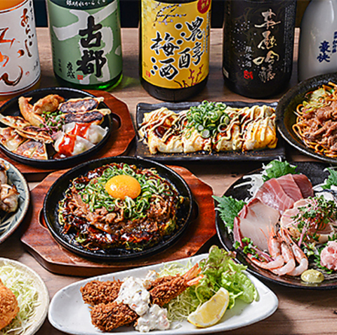 【サク飲み・宴会◎に】京野菜おばんざいやアツアツの鉄板焼きを満喫できる鉄板酒場