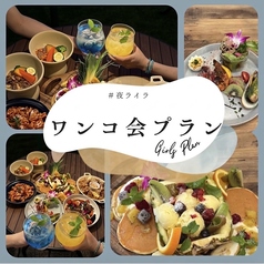 Cafe Laila　カフェライラのコース写真