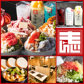 両国だしもんじゃ もんじ 新宿西口パレット店
