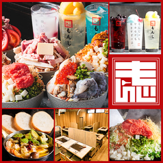 両国だしもんじゃ もんじ 新宿西口パレット店の写真