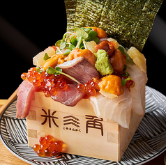 SAKEペアリング酒場 米三角（千客万来｜豊洲）のおすすめ料理1