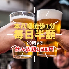 菜福楼 135餃子酒場のおすすめ料理2