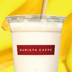 そのままバナナ