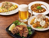 肉酒場 おんのやのおすすめ料理2