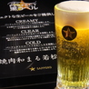 ニクマル 金沢久安のおすすめポイント3