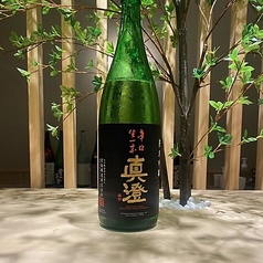真澄 純米吟醸 辛口生一本