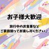 博多 弁天堂 総本店のおすすめポイント3