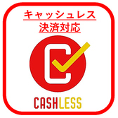 【キャッシュレス決済対応】カード決済に対応しております。現金でのやりとりはトレーを利用させて頂いております。※コース利用時はクレジットカードはご利用いただけません。