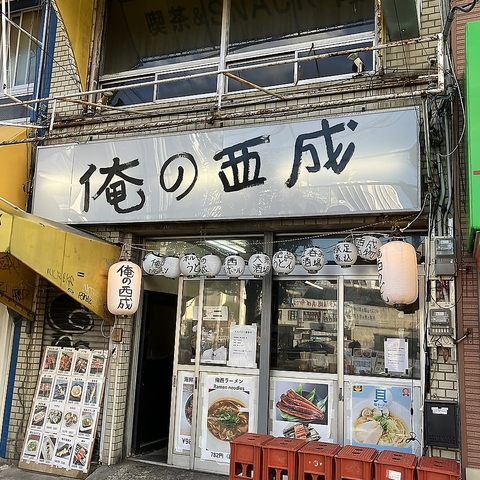 西成/動物園前/新今宮/居酒屋/