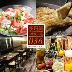 120分〔飲放〕1580円～☆ 各種宴会などピッタリ！