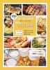 彩食酒宴 采 小禄店