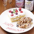 料理メニュー写真&nbsp;誕生日プレート