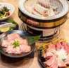 卓上七輪 炭火焼肉福ちゃんのおすすめポイント1