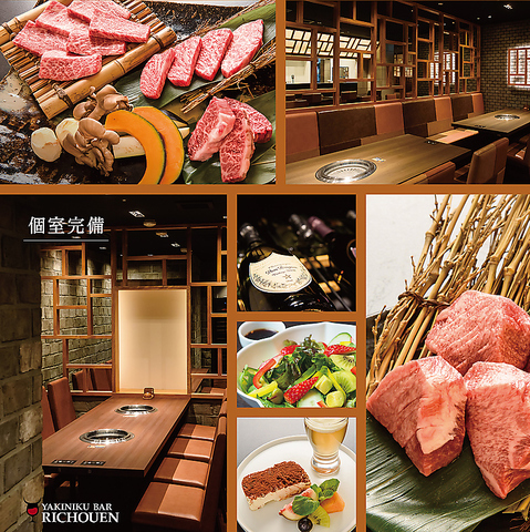 焼肉や韓国料理とワインや日本酒とのペアリングが楽しめる隠れ家焼肉店。個室も完備