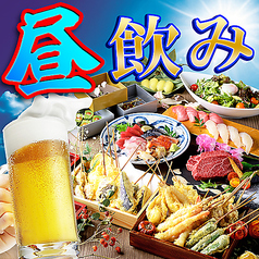 完全個室、飲み放題、分煙席ございます！