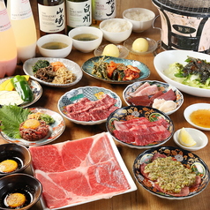 炭火焼肉リバティ 北新地店のコース写真