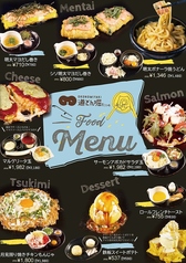道とん堀FELLOWS 上野御徒町店限定メニュー○