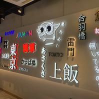 おしゃれな内装