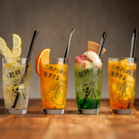 オリジナル★はっぴぃサワー