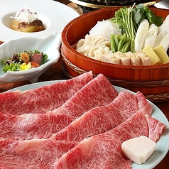 お肉膳 スギモト 松坂屋 名古屋店の特集写真